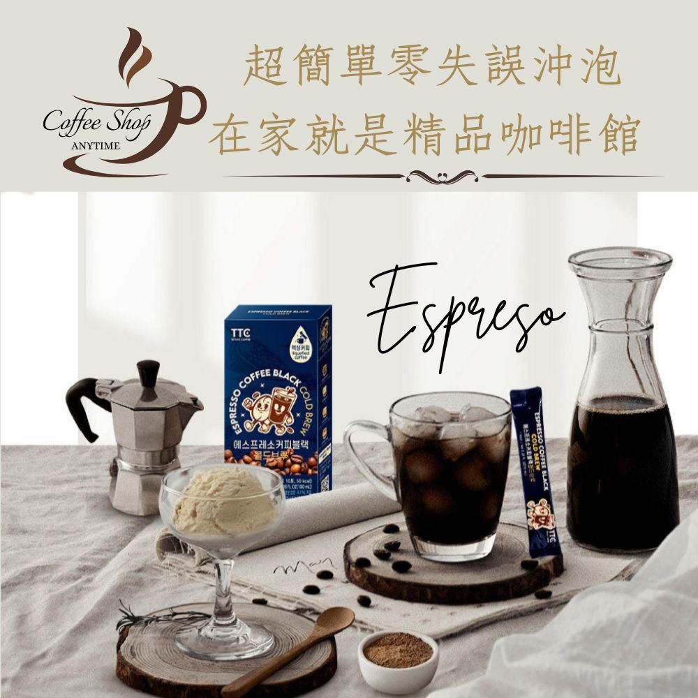 超簡單零失誤沖泡 在家就是精品咖啡館 