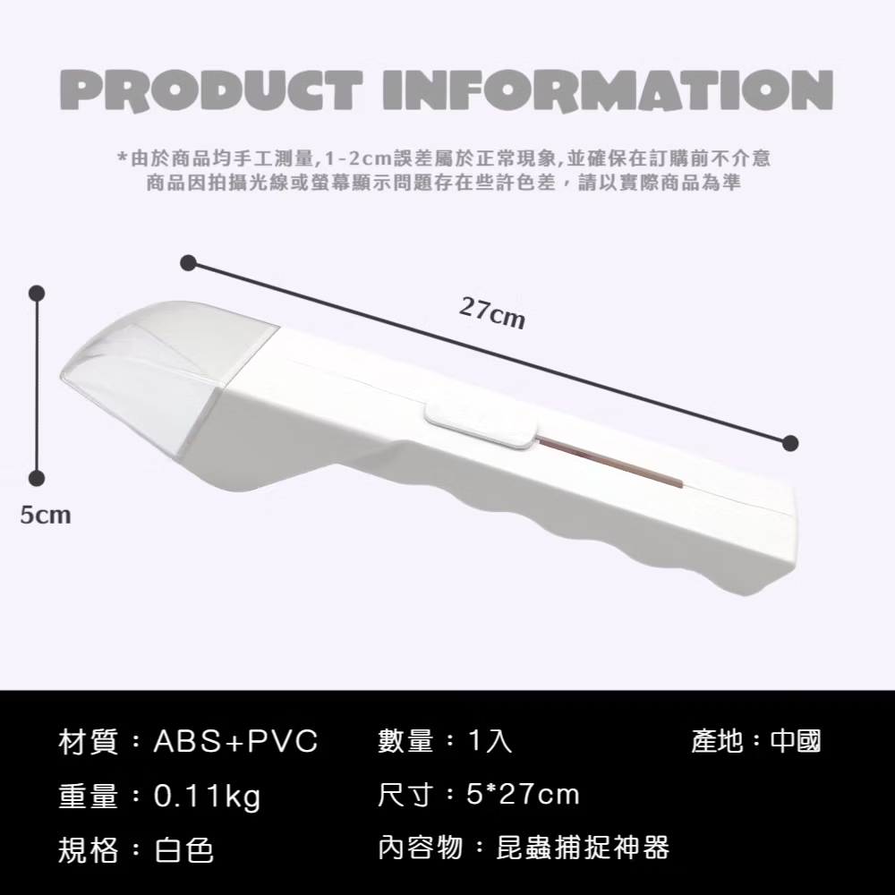 由於商品均手工測量,12cm誤差屬於正常現象,並確保在訂購前不介意