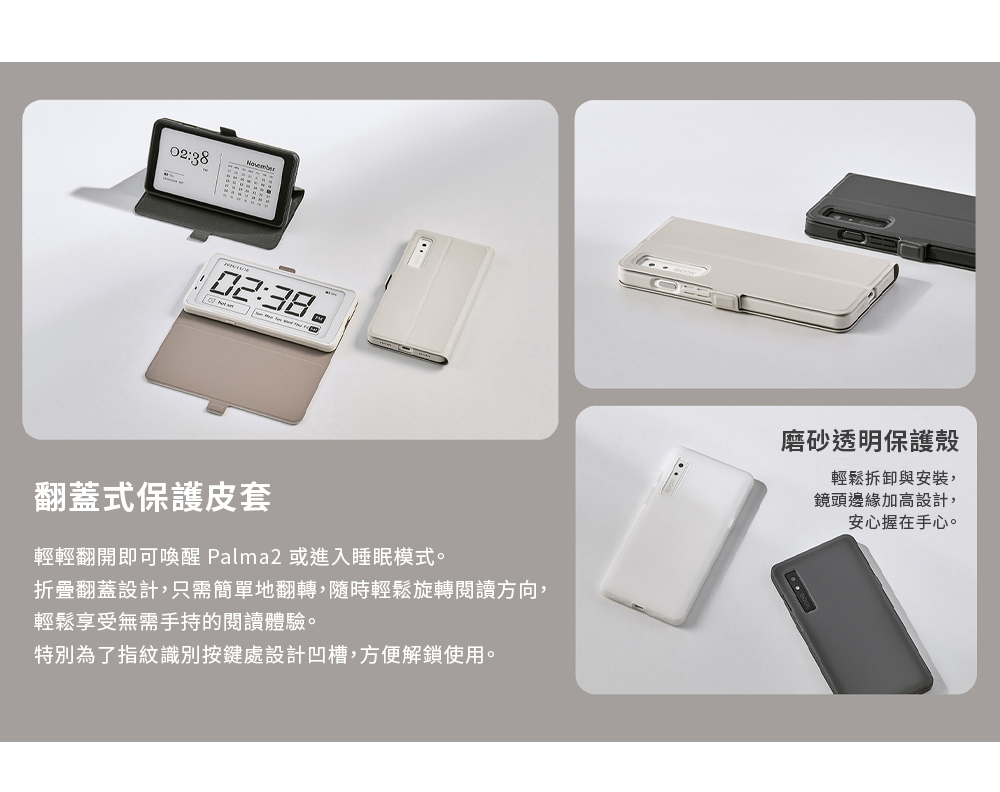 折疊翻蓋設計,只需簡單地翻轉,隨時輕鬆旋轉閱讀方向,