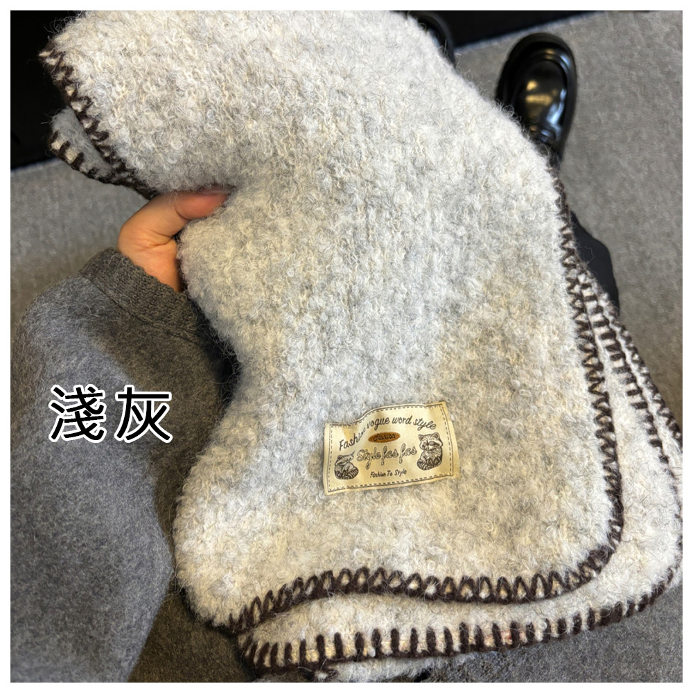 淺灰 