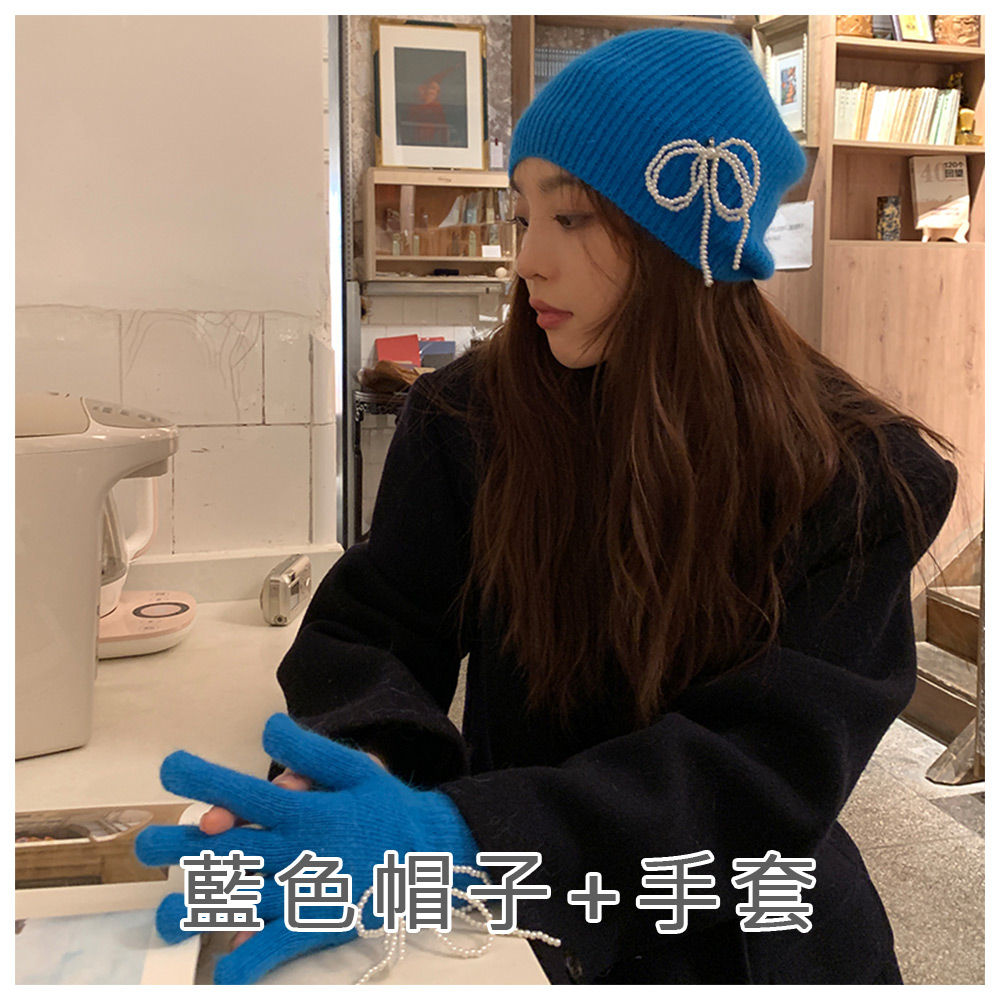 藍色帽子手套 