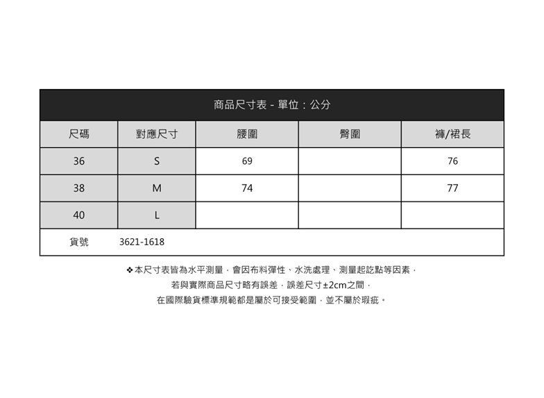 Le Polka 廢土美學格紋一片長裙-女 推薦
