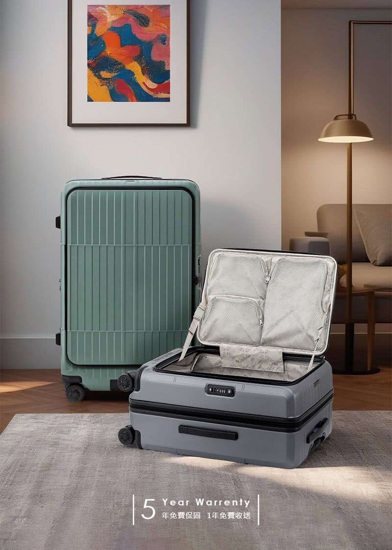 年免費保固 1年免費收送 