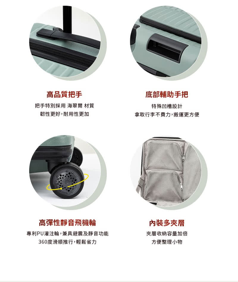 專利PU灌注輪,兼具避震及靜音功能