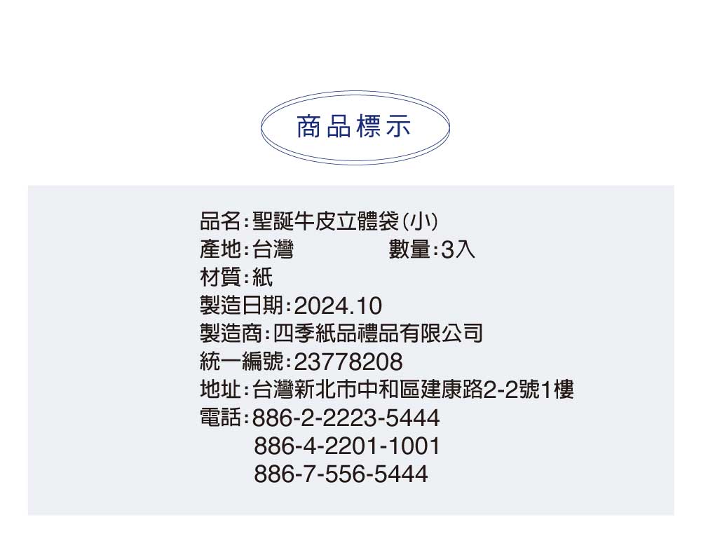 地址台灣新北市中和區建康路22號1樓