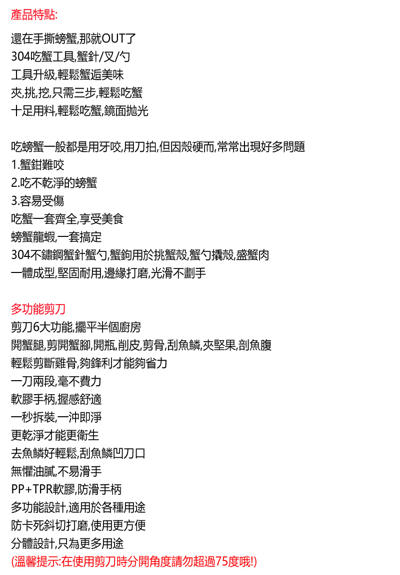 åèè¹ä¸è¬é½æ¯ç¨çå¬,ç¨åæ,ä½å æ®¼ç¡¬è,å¸¸å¸¸åºç¾å¥½å¤åé¡