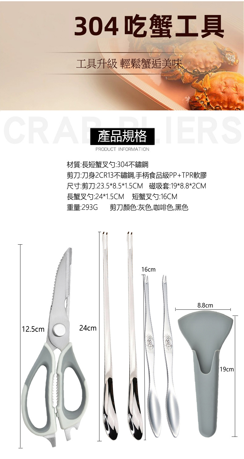 å°ºå¯¸åªå23.58.51.5CM ç£å¸å¥198.82CM