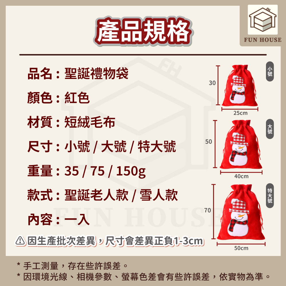 å ç°å¢åç·ãç¸æ©åæ¸ãè¢å¹è²å·®ææäºè¨±èª¤å·®,ä¾å¯¦ç©çºæºã