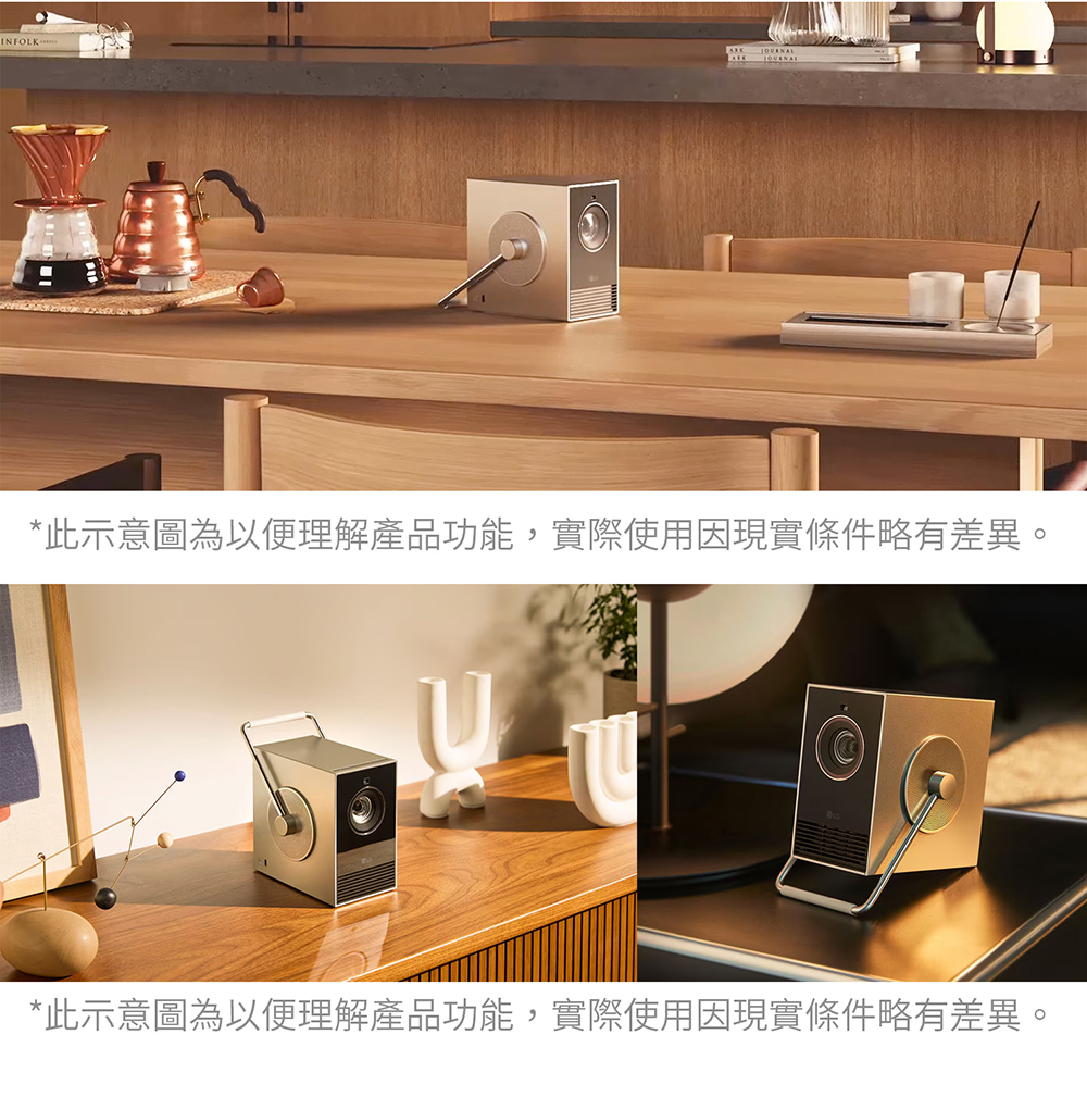 此示意圖為以便理解產品功能,實際使用因現實條件略有差異。 此示意圖為以便理解產品功能,實際使用因現實條件略有差異。 