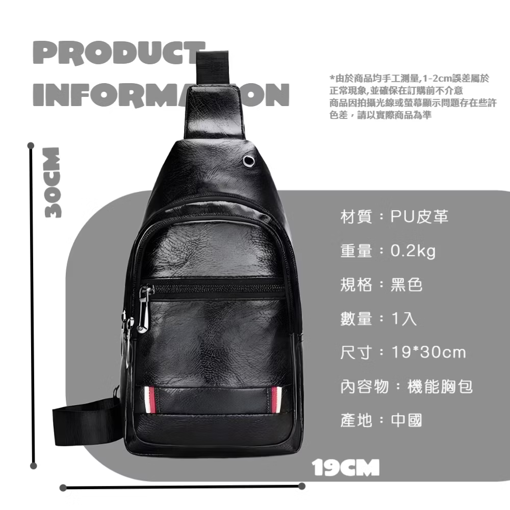 由於商品均手工測量,12cm誤差屬於