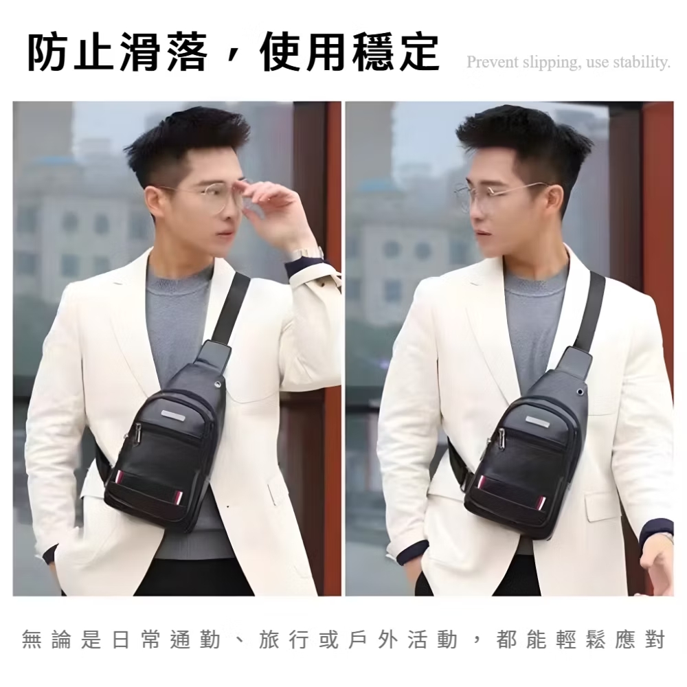 防止滑落,使用穩定 無論是日常通勤、旅行或戶外活動,都能輕鬆應對 