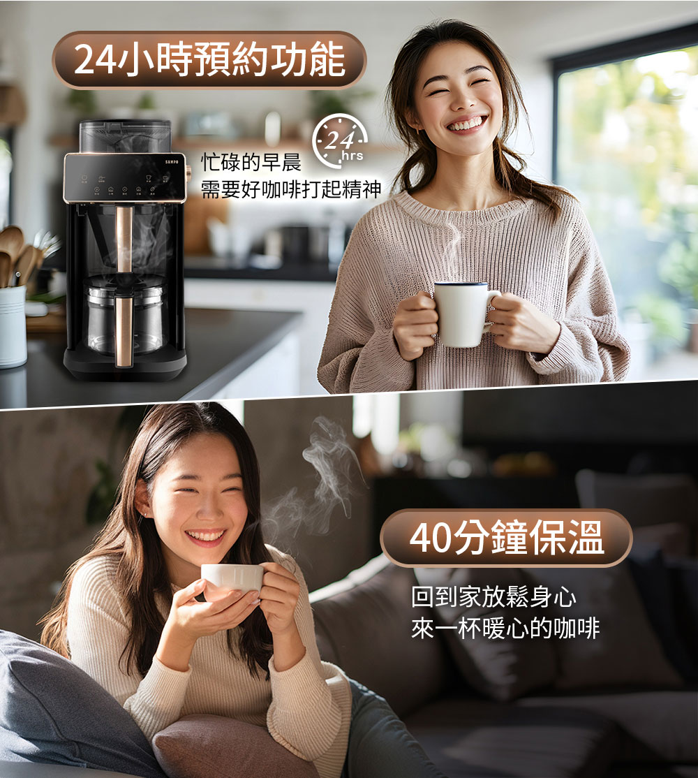 需要好咖啡打起精神