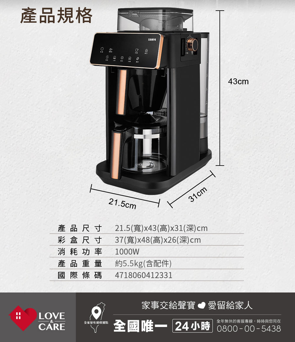 CNC 全國唯一 24小時 0800005438