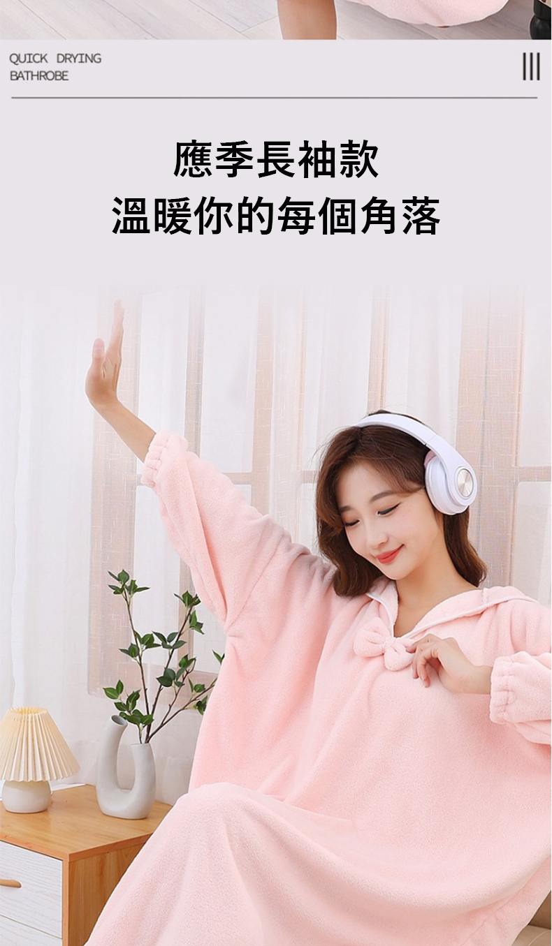 æå­£é·è¢æ¬¾ æº«æä½ çæ¯åè§è½ 