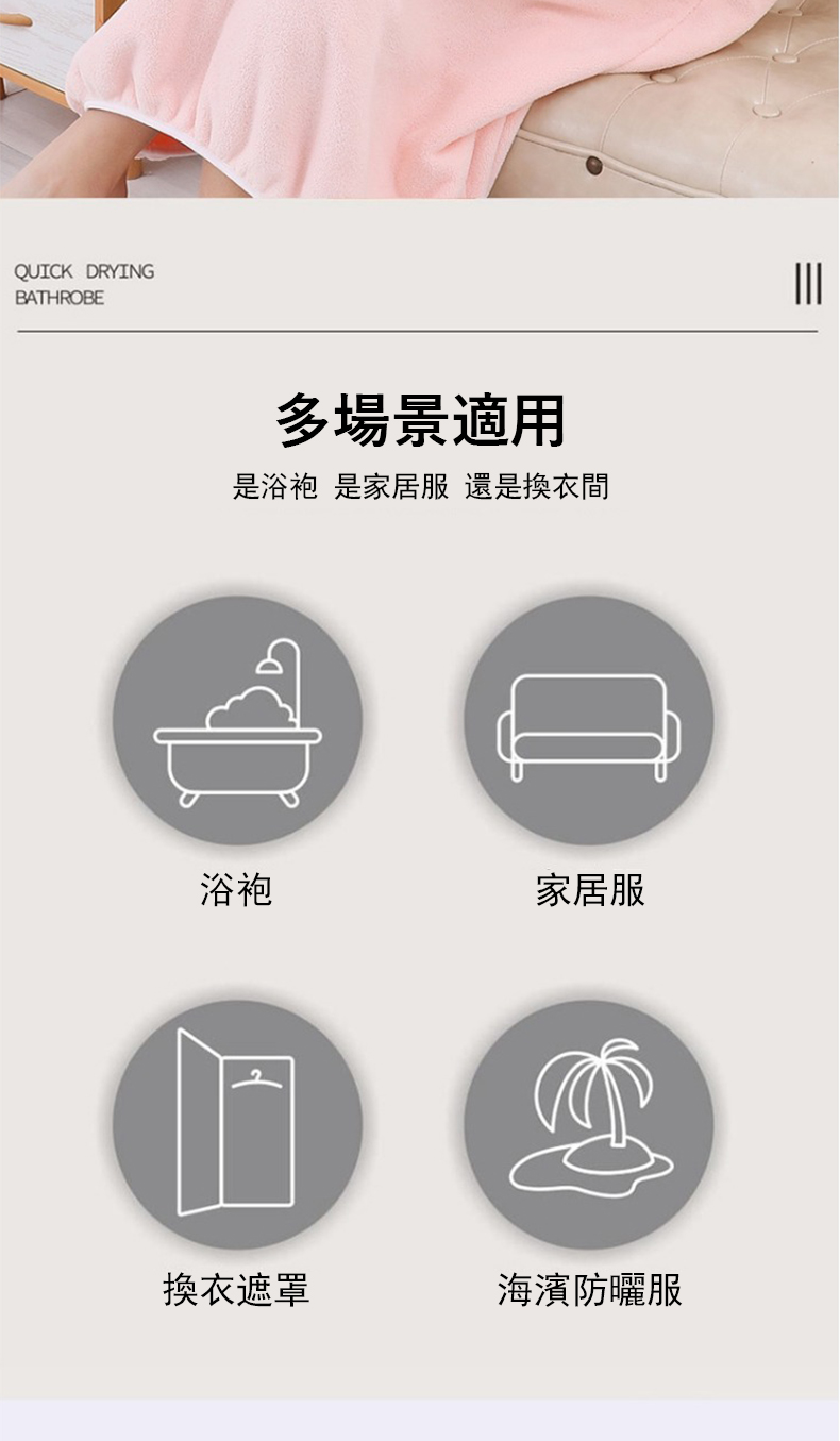 æ¯æµ´è¢ æ¯å®¶å±æ éæ¯æè¡£é