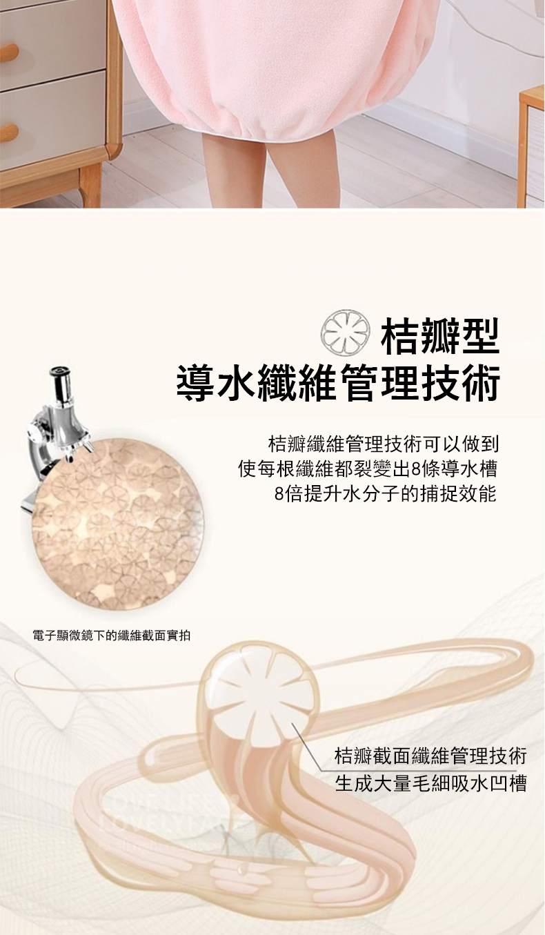ä½¿æ¯æ ¹çºç¶­é½è£è®åº8æ¢å°æ°´æ§½