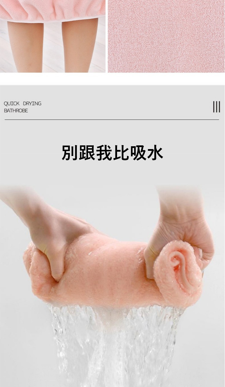 å¥è·ææ¯å¸æ°´ 