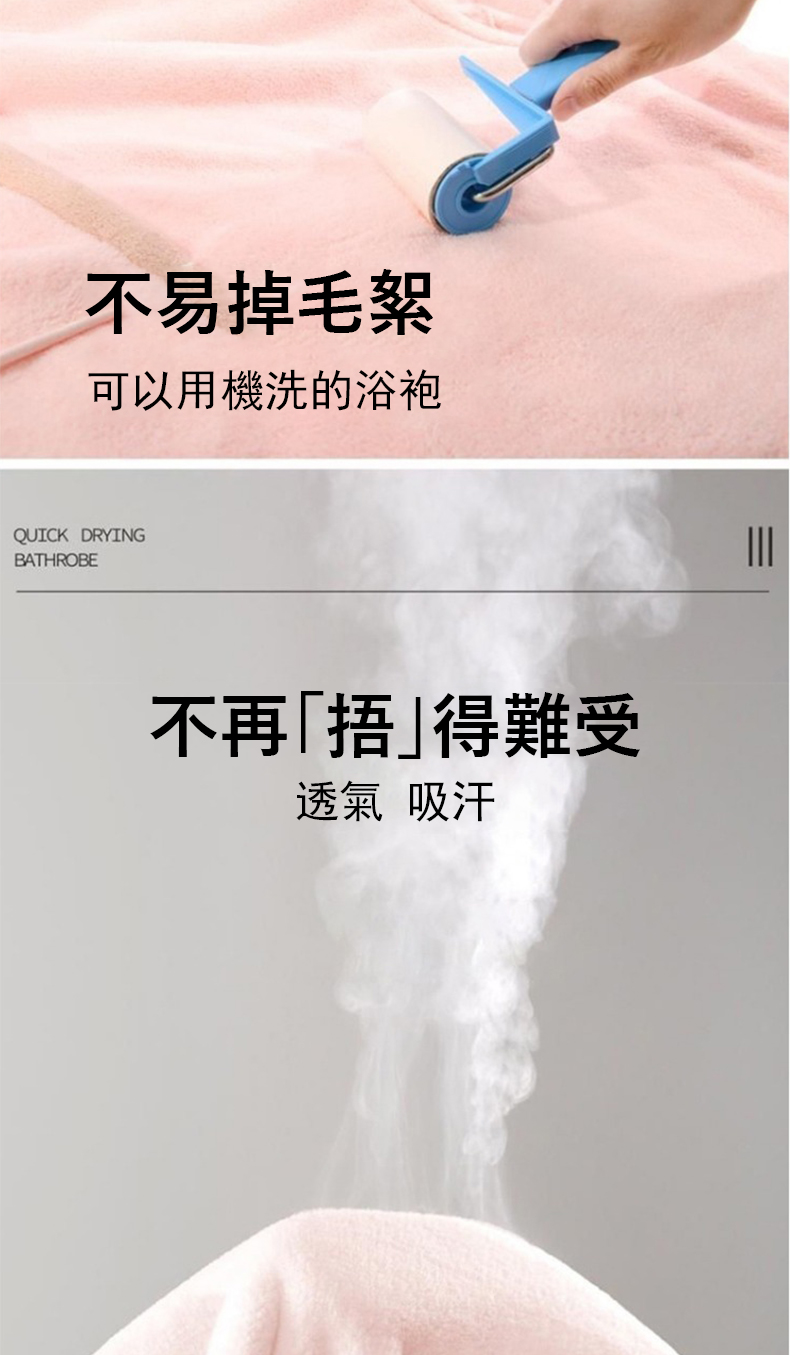 ä¸æææ¯çµ® å¯ä»¥ç¨æ©æ´çæµ´è¢ ä¸åæå¾é£å éæ°£å¸æ± 