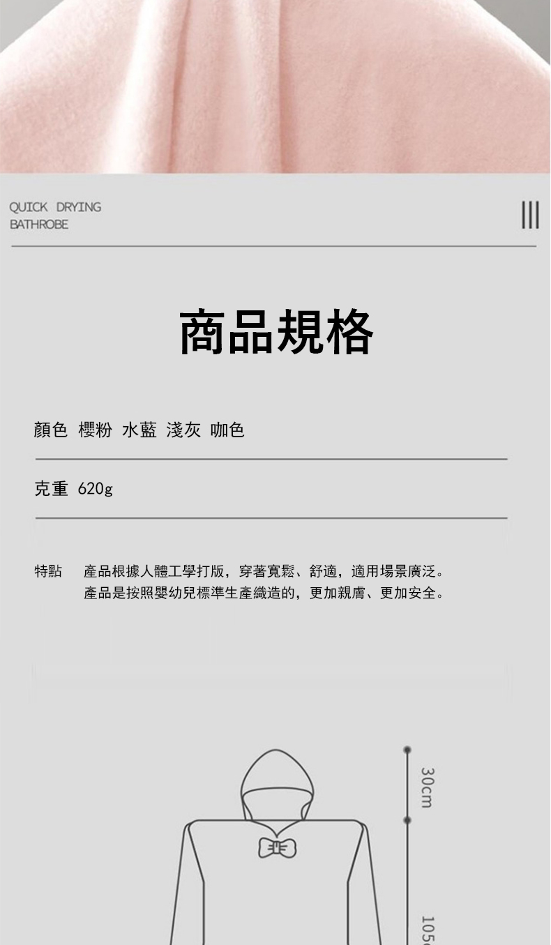 ç¢åæ ¹æäººé«å·¥å­¸æç,ç©¿èå¯¬é¬ãèé©,é©ç¨å ´æ¯å»£æ³ã