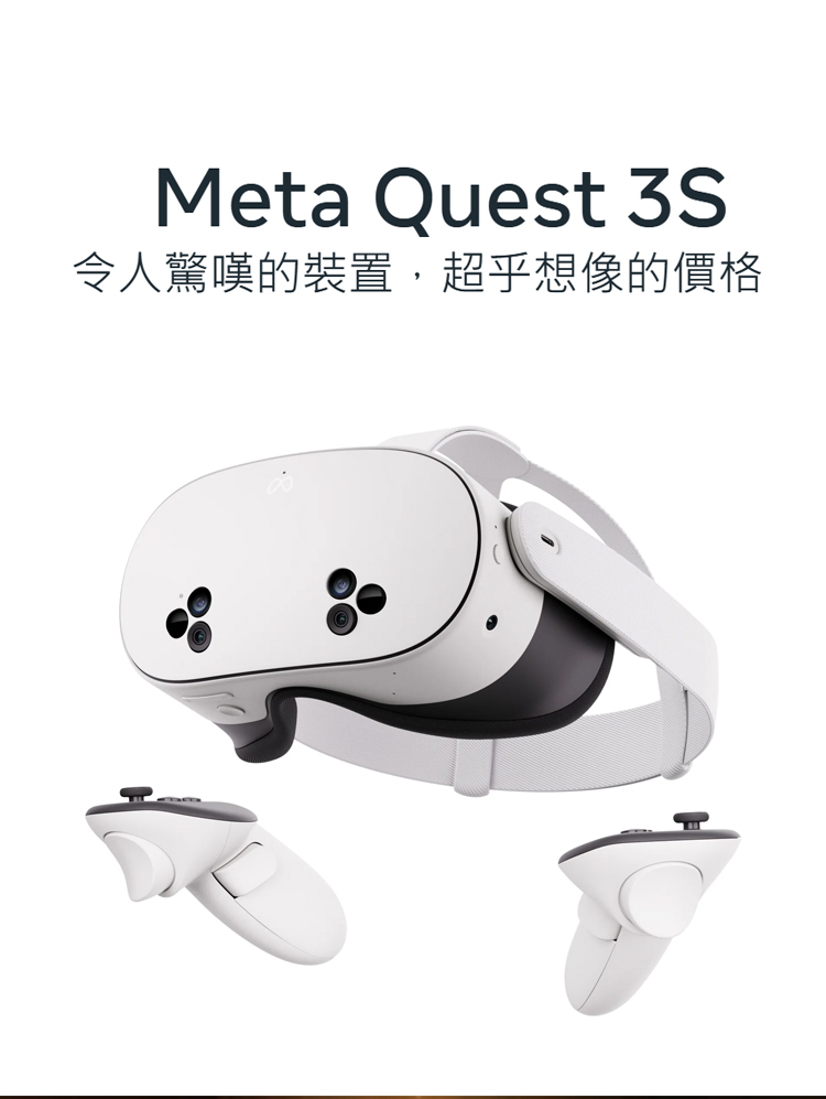 令人驚嘆的裝置,超乎想像的價格 