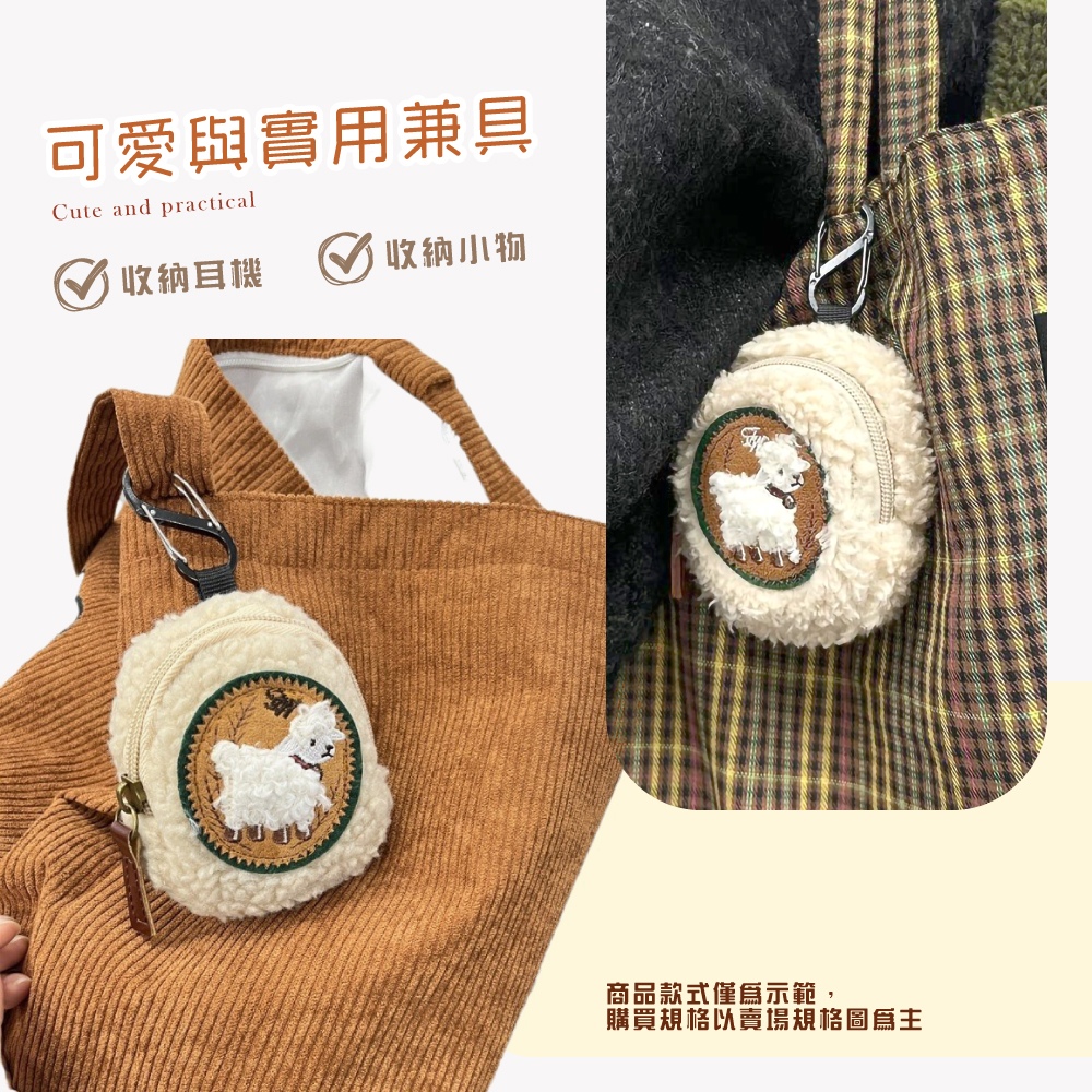 可愛與實用兼具 收納耳機 收納小物 商品款式僅爲示範, 購買規格以賣場規格圖爲主 