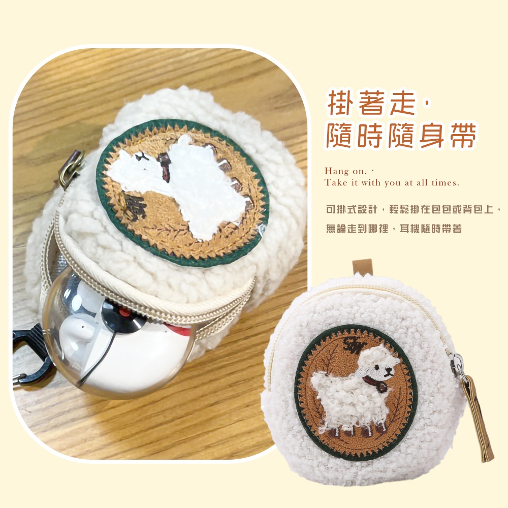 掛著走 隨時隨身帶 可掛式設計,輕鬆掛在包包或背包上, 無論走到哪裡,耳機隨時帶著 