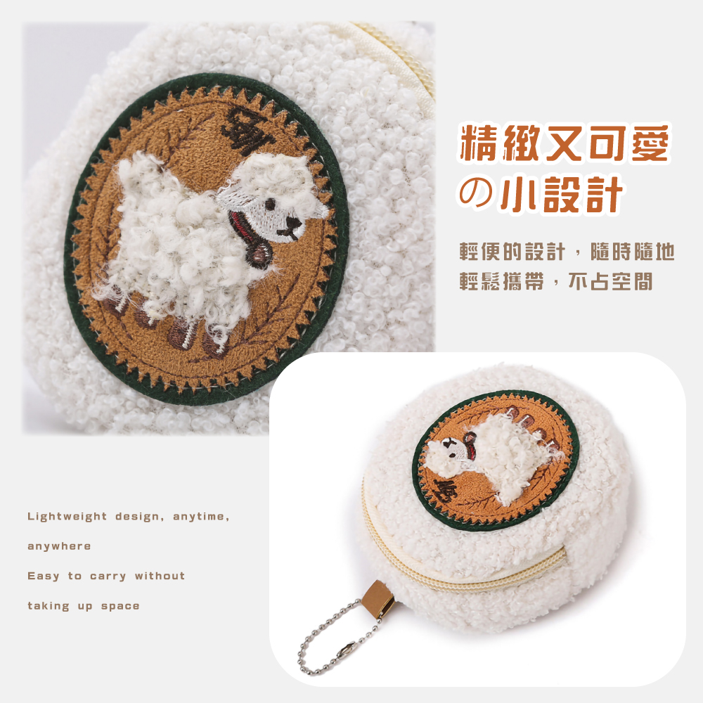 精緻又可愛 小設計 輕便的設計,隨時隨地 輕鬆攜帶,不占空間 