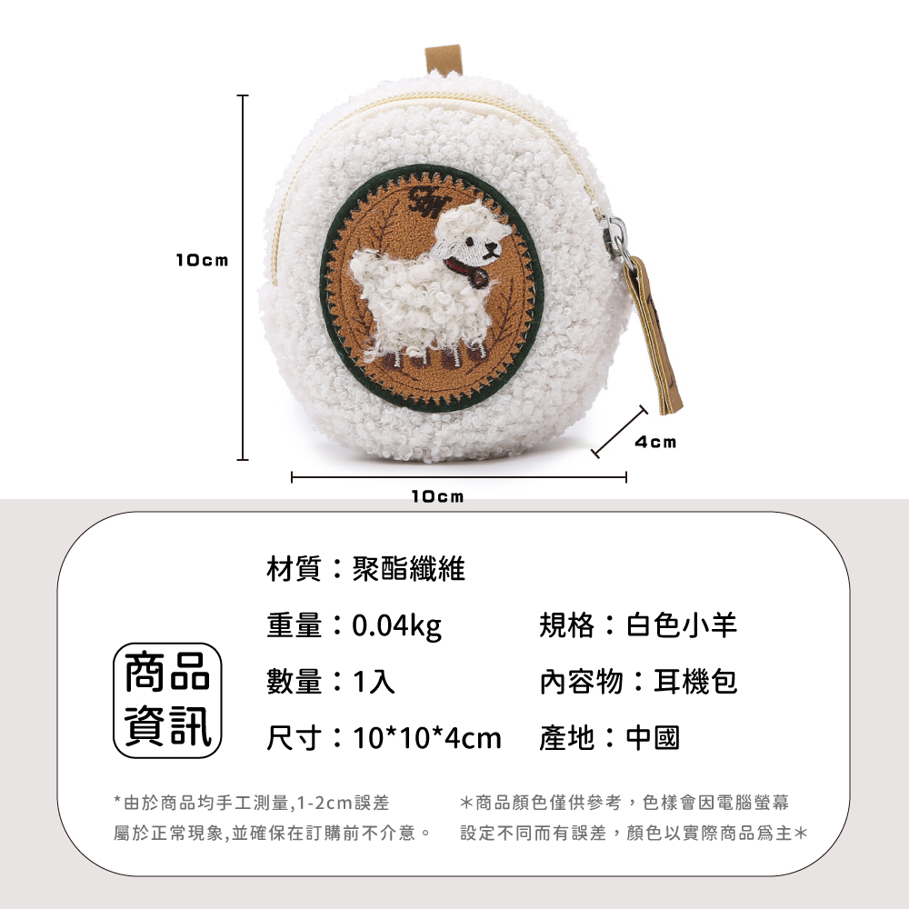 屬於正常現象,並確保在訂購前不介意。