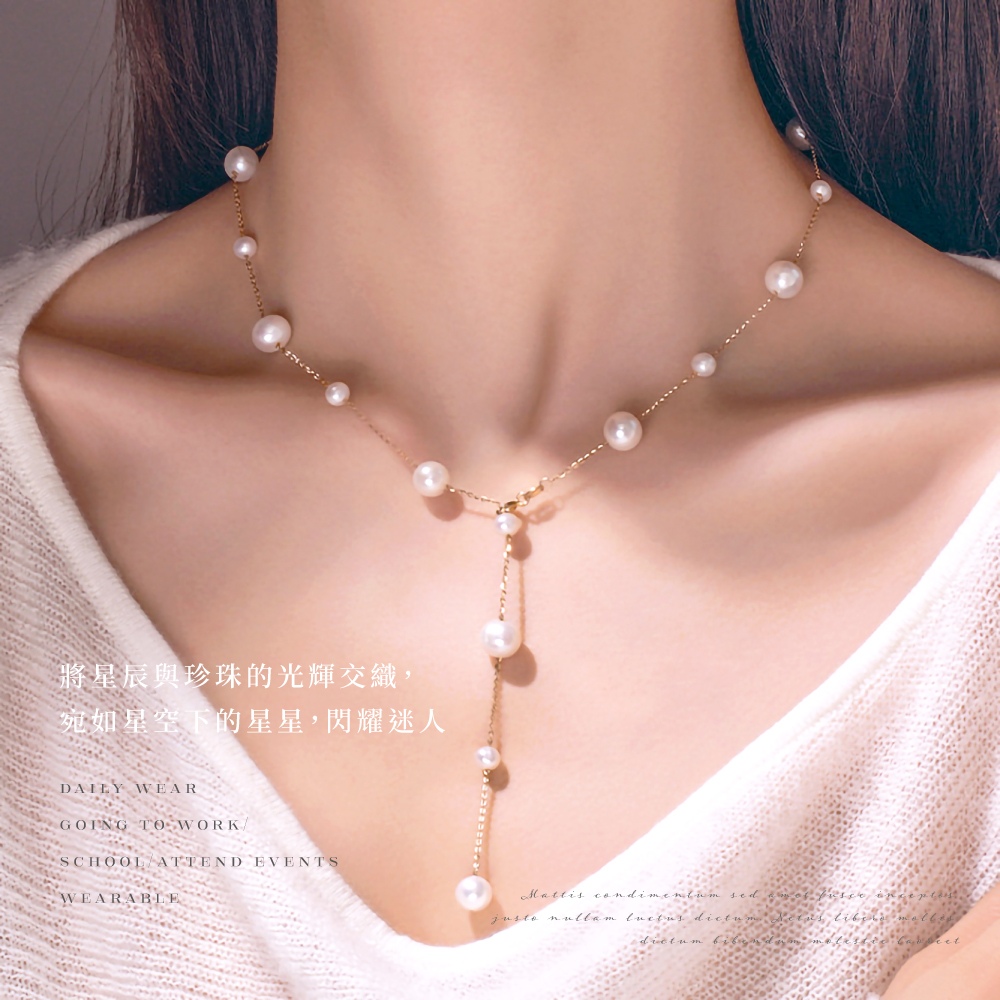 將星辰與珍珠的光輝交織, 宛如星空下的星星,閃耀迷人 