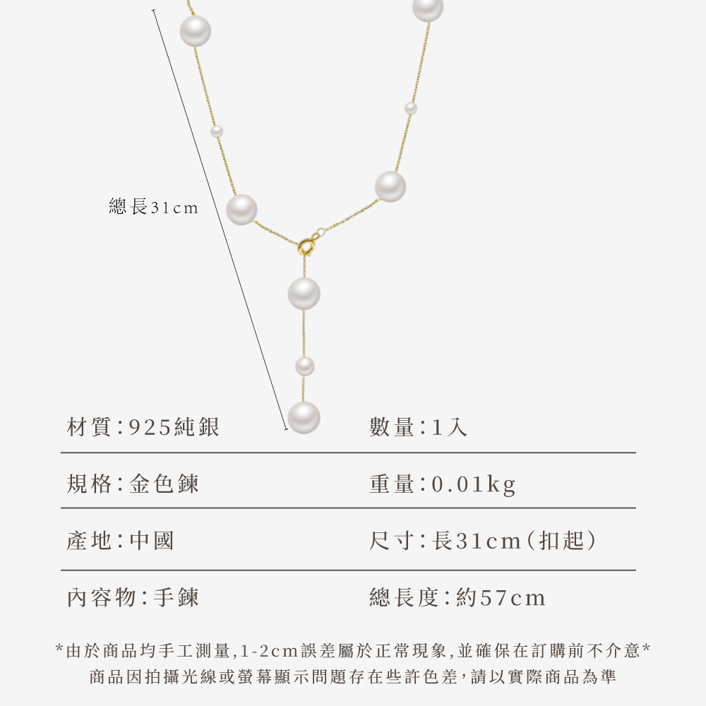 由於商品均手工測量,12cm誤差屬於正常現象,並確保在訂購前不介意