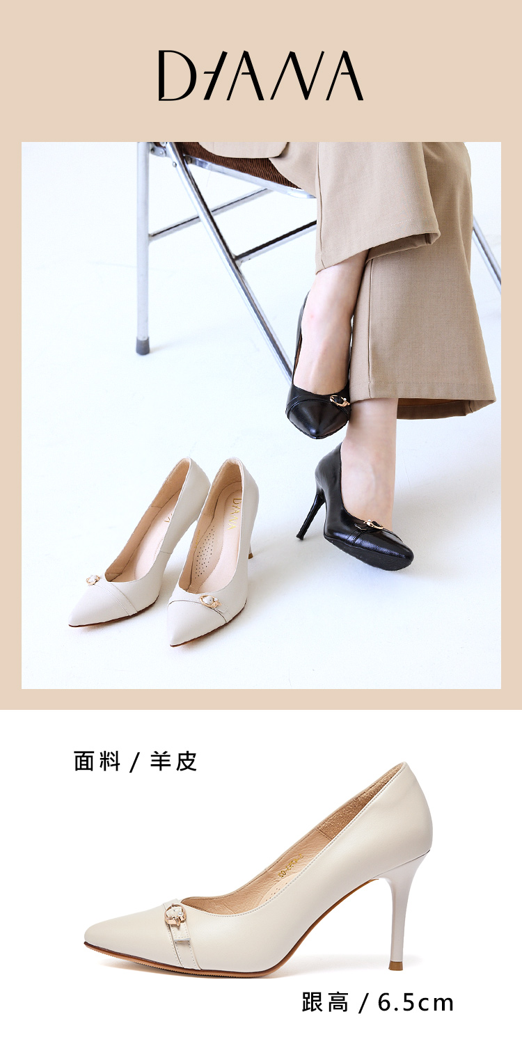 DIANA 優雅細帶皮釦羊皮尖頭高跟鞋(米色)好評推薦