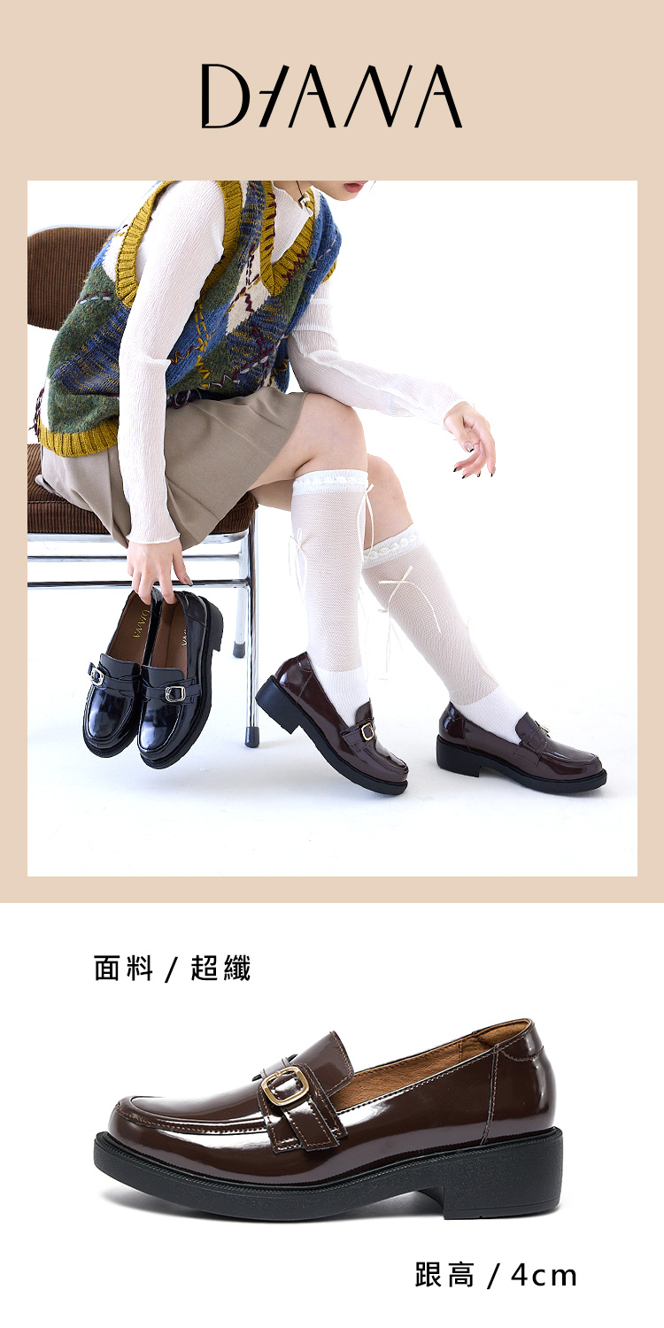 DIANA 經典鏡面防磨枕頭厚底樂福鞋(酒紅)好評推薦 DIANA 經典鏡面防磨枕頭厚底樂福鞋(酒紅)好評推薦