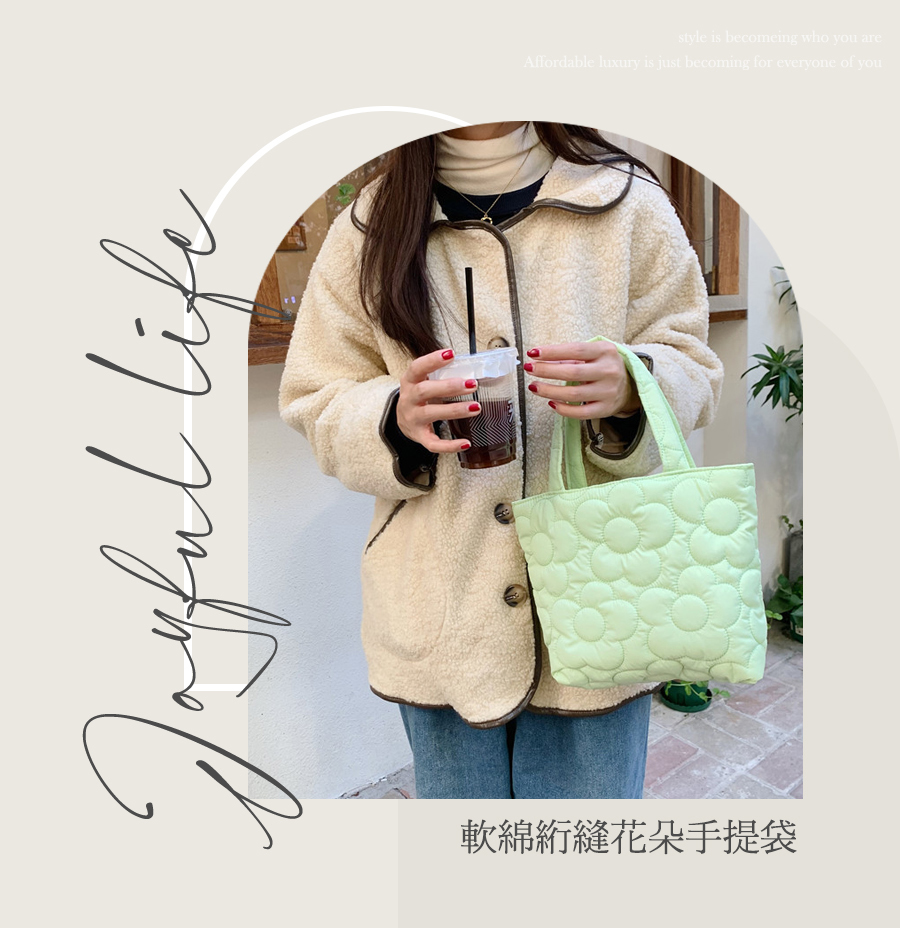 軟綿紵縫花朵手提袋 
