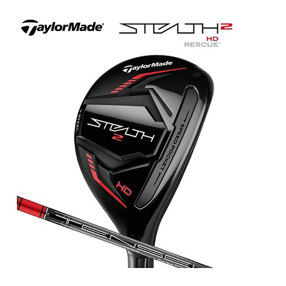 TaylorMade STEALTH2 HD 鐵木桿 碳身T