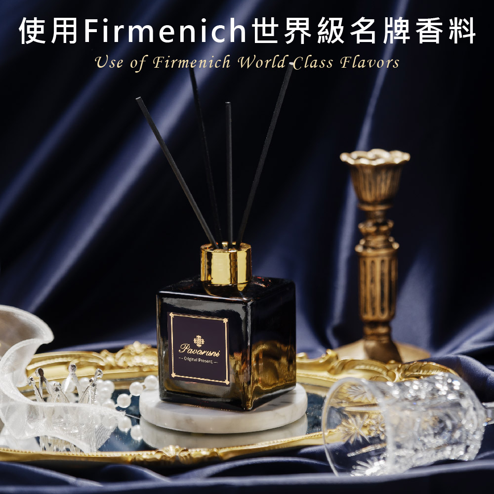 ä½¿ç¨Firmenichä¸çç´åçé¦æ 
