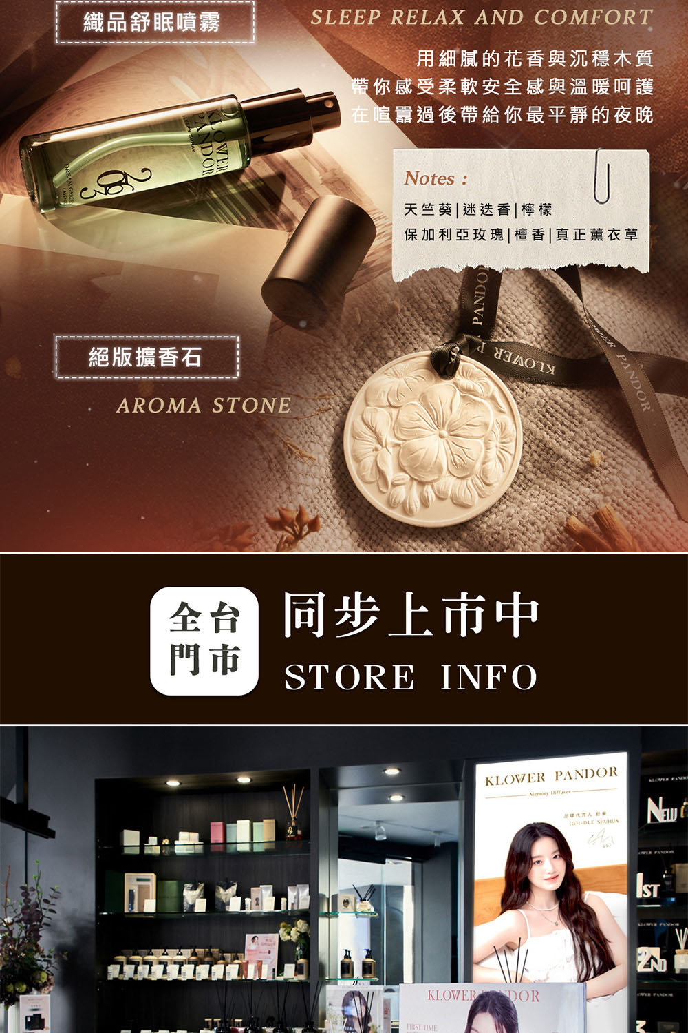 帶你感受柔軟安全感與溫暖呵護