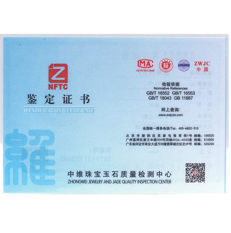 广州荔湾区康王中路300号四楼40364040室 邮编510000