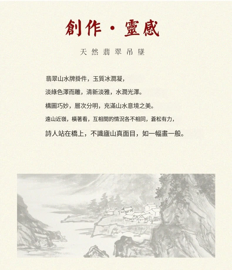 遠山近嶺,橫著看,互相間的情況各不相同,蒼松有力,