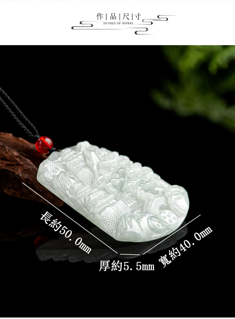 長約50.0mm 作品尺寸 厚約5.5mm 寬約40.0mm 