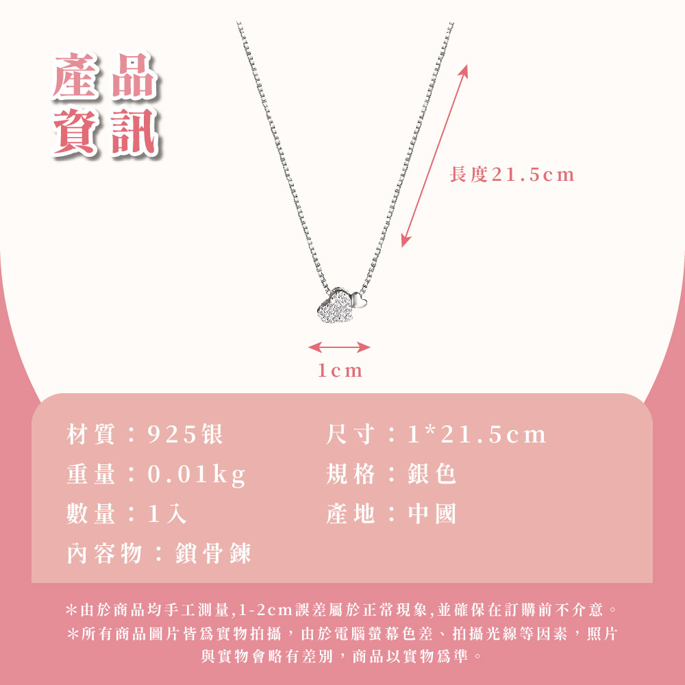 ç±æ¼åååæå·¥æ¸¬é,12cmèª¤å·®å±¬æ¼æ­£å¸¸ç¾è±¡,ä¸¦ç¢ºä¿å¨è¨è³¼åä¸ä»æã
