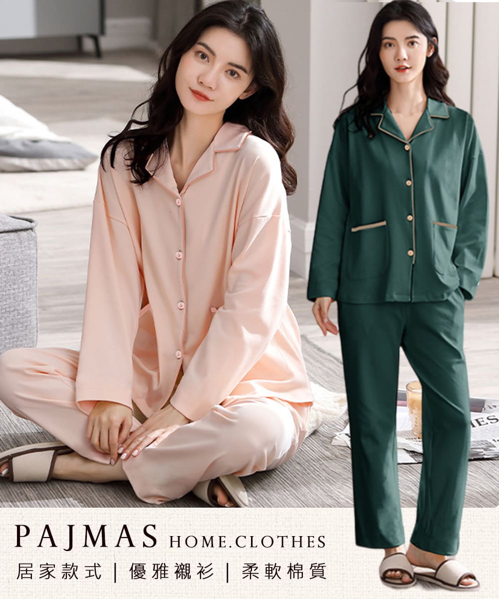 居家款式  優雅襯衫  柔軟棉質 