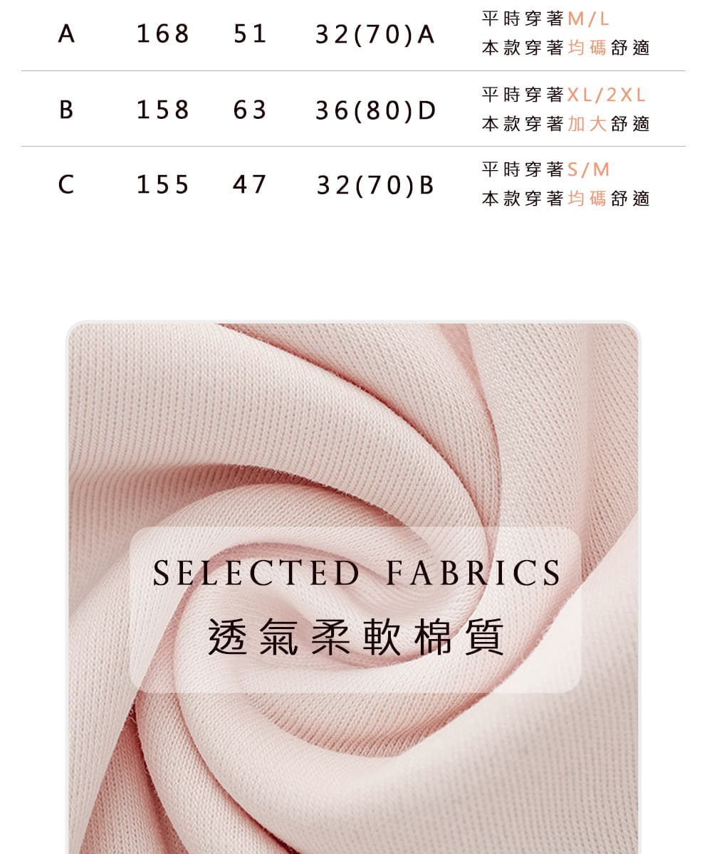 平時穿著XL2XL