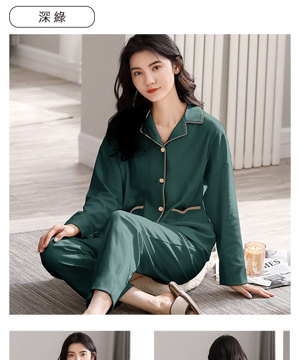 深綠 