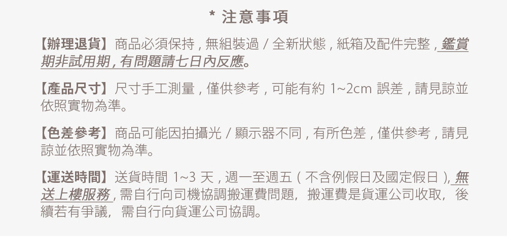 ç¢åå°ºå¯¸å°ºå¯¸æå·¥æ¸¬é,åä¾åè,å¯è½æç´ 12cmèª¤å·®,è«è¦è«ä¸¦