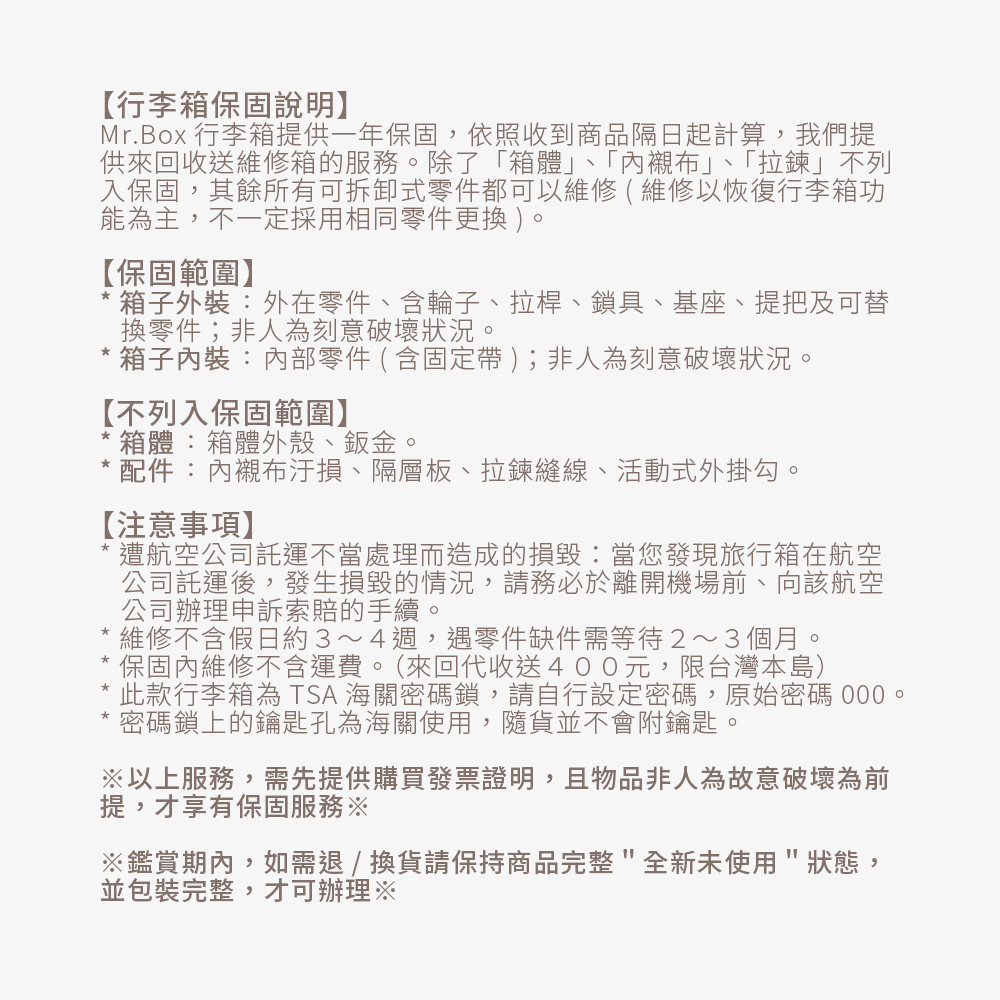 æ­¤æ¬¾è¡æç®±çº TSA æµ·éå¯ç¢¼é,è«èªè¡è¨­å®å¯ç¢¼,åå§å¯ç¢¼ 000ã