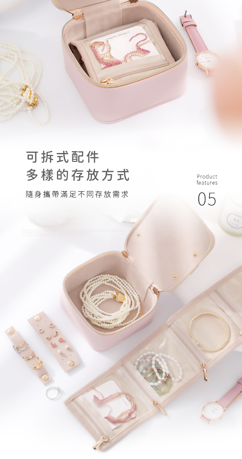 可拆式配件 多樣的存放方式 隨身攜帶滿足不同存放需求 