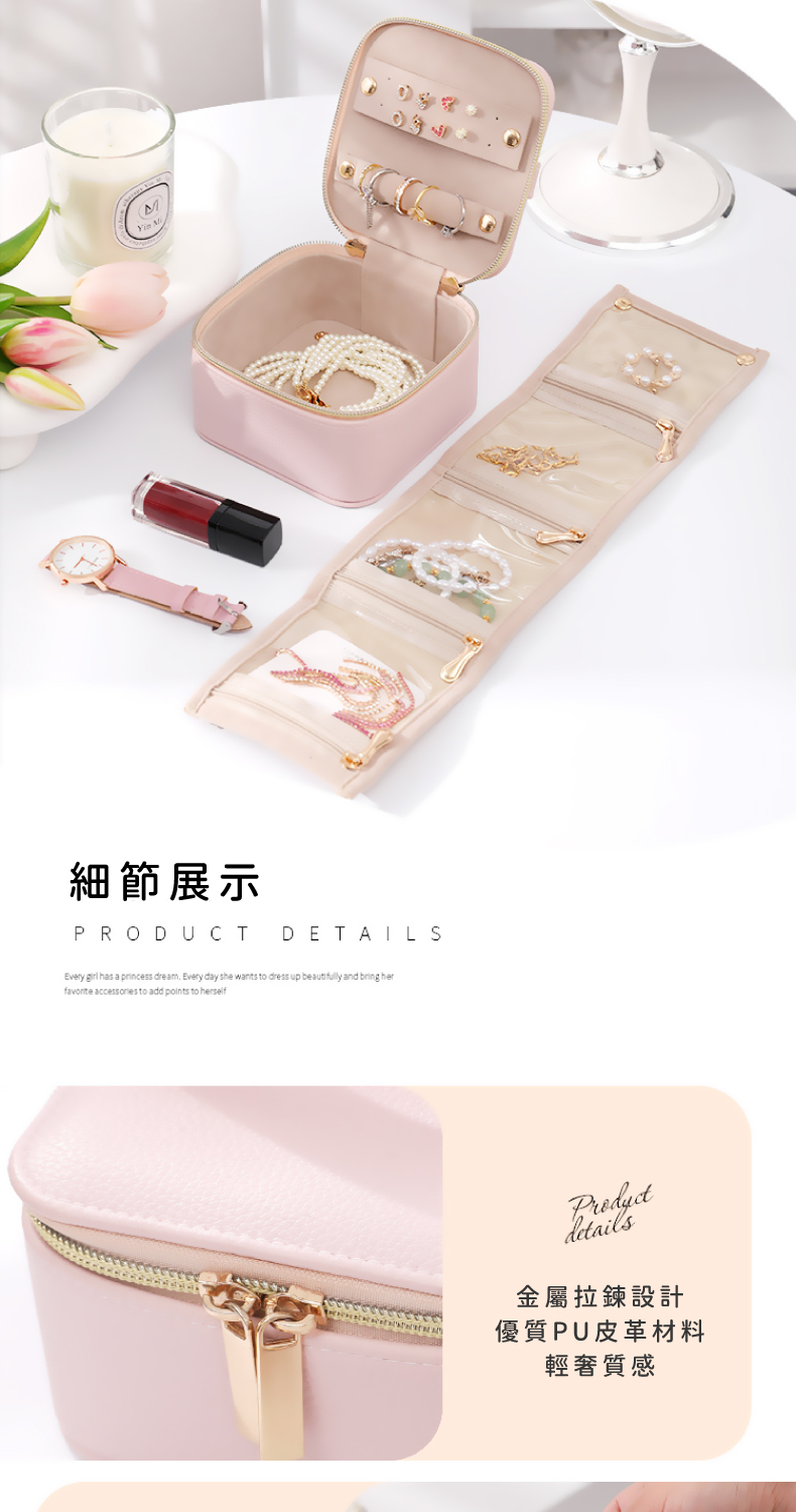 細節展示 金屬拉鍊設計 優質PU皮革材料 輕奢質感 