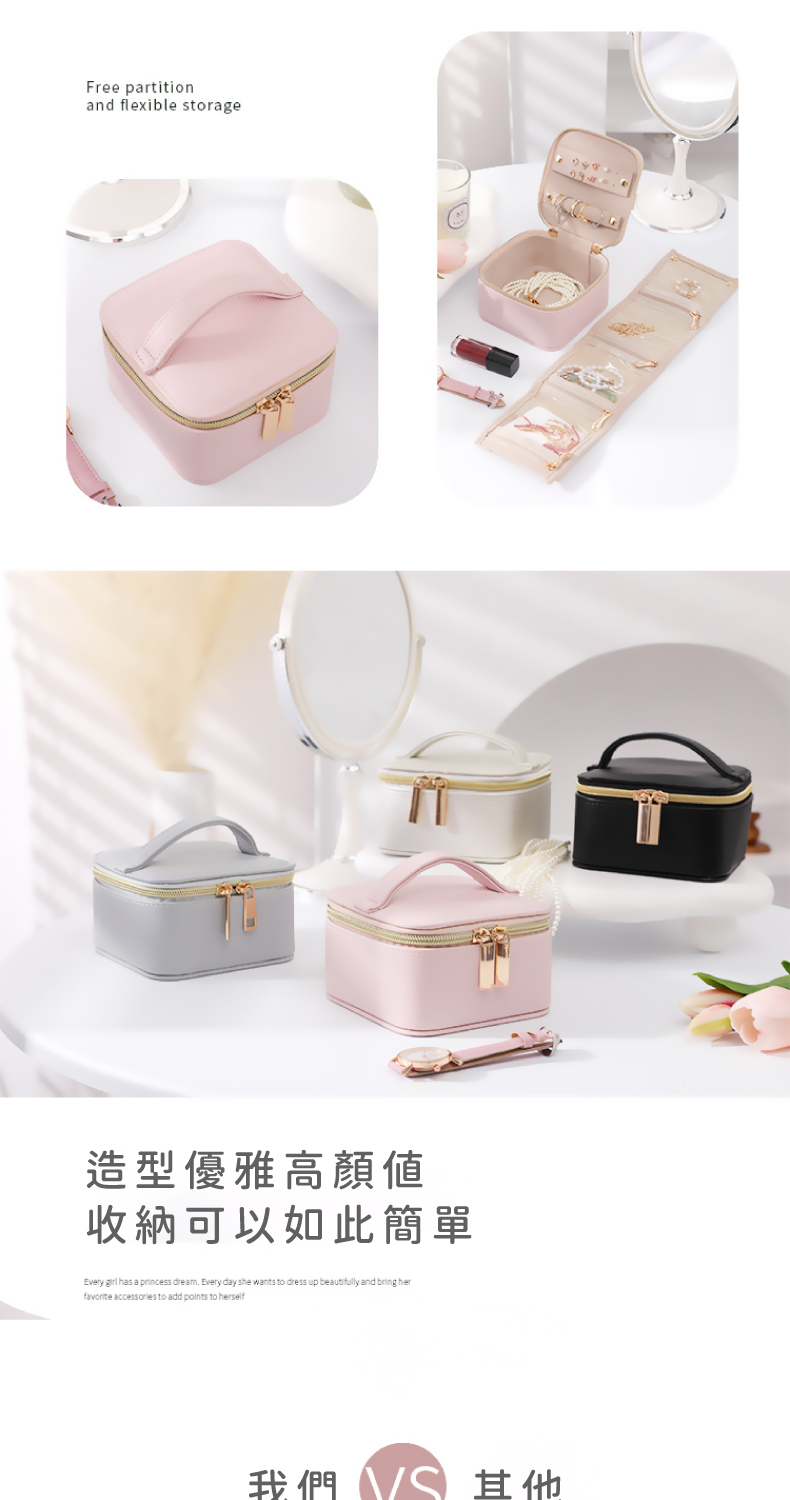 造型優雅高顏值 收納可以如此簡單 我們其他 