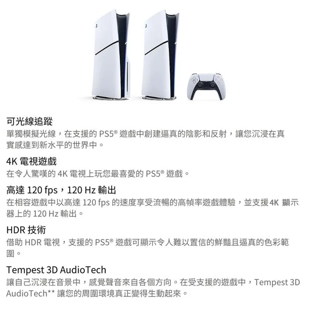 讓自己沉浸在音景中,感覺聲音來自各個方向。在受支援的遊戲中,Tempest 3D