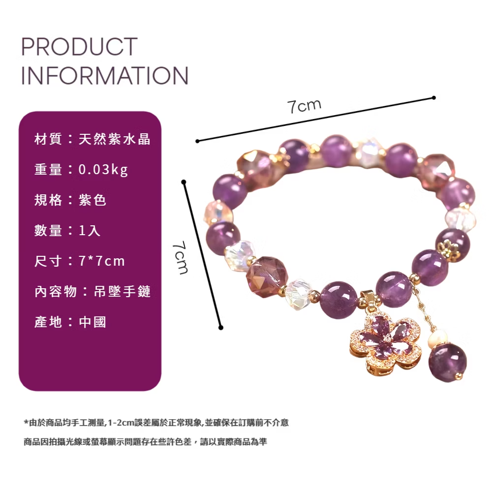 由於商品均手工測量,12cm誤差屬於正常現象,並確保在訂購前不介意